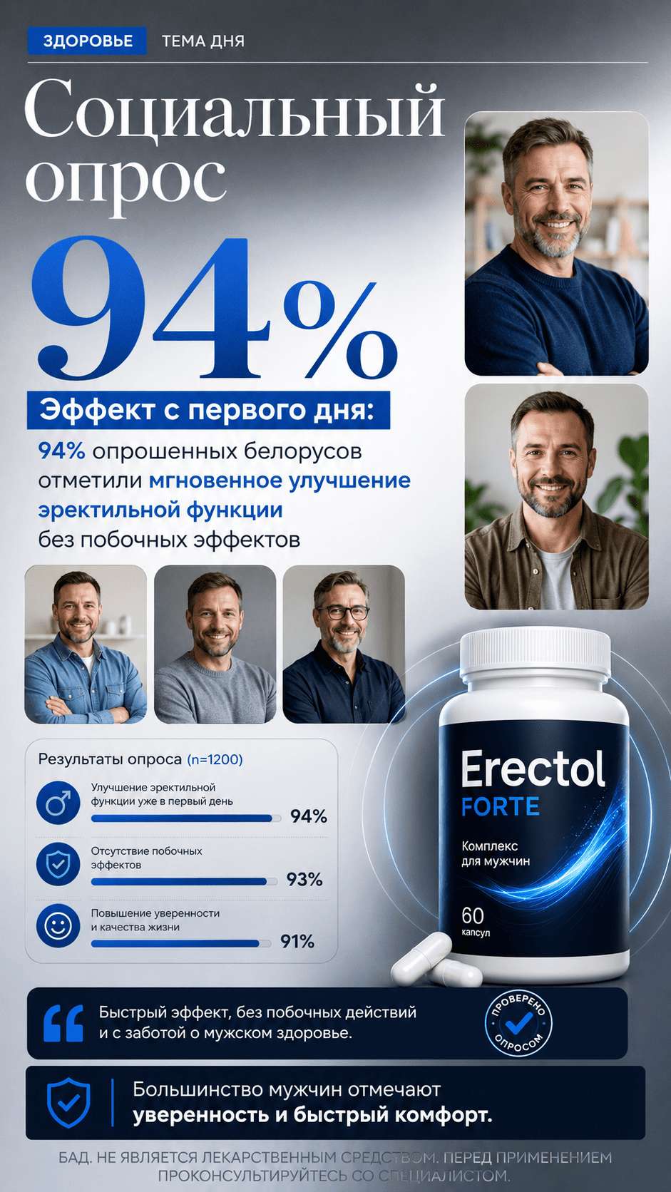 Блок лендинга 4